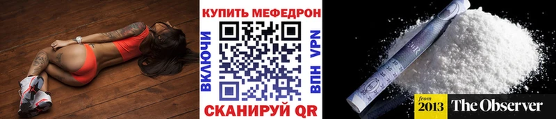 Какие есть наркотики Сретенск A-PVP  Cocaine  Мефедрон  БУТИРАТ  Бошки Шишки 