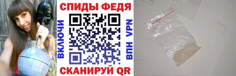 АМФЕТАМИН 98% Сретенск