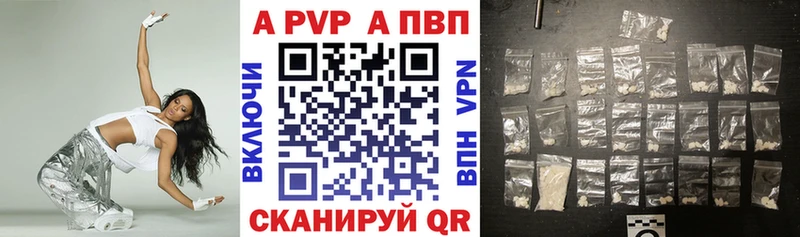 A PVP Crystall  сайты даркнета какой сайт  Сретенск  купить наркоту 