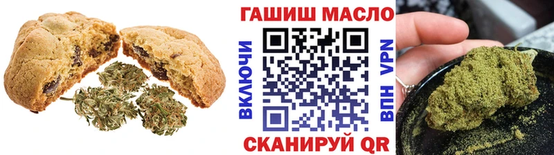 где найти наркотики  Сретенск  Cannafood марихуана 