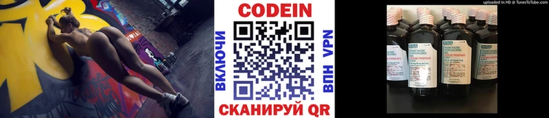 МЕГА онион  Сретенск  Кодеиновый сироп Lean напиток Lean (лин) 