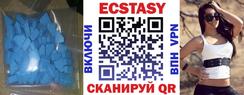 Ecstasy 99%  Сретенск 