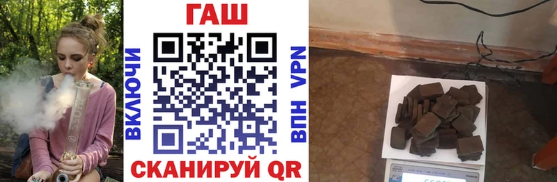 ГАШИШ 40% ТГК Сретенск