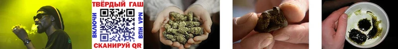 наркошоп  Сретенск  МЕГА ONION  Гашиш Cannabis 
