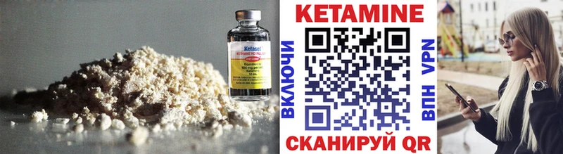 КЕТАМИН ketamine  MEGA как войти  Сретенск 