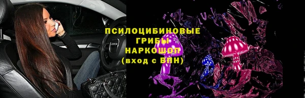 бутик Магас