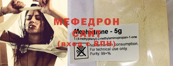 бутик Магас
