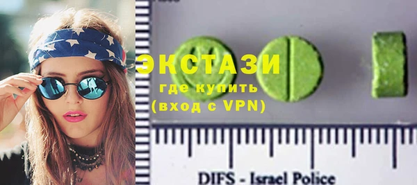 бутик Магас