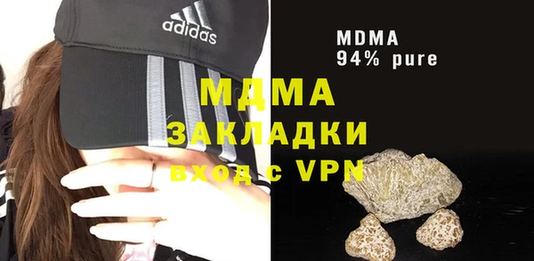 ешки Медногорск