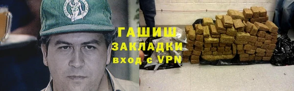 бутик Магас