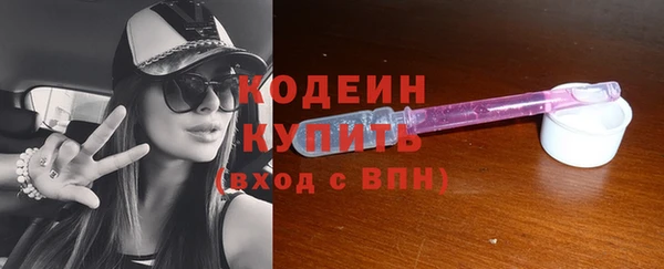 бутик Магас