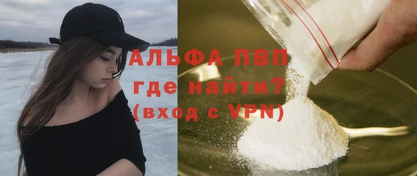 бутик Магас