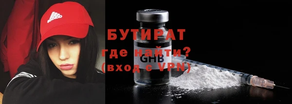 бутик Магас