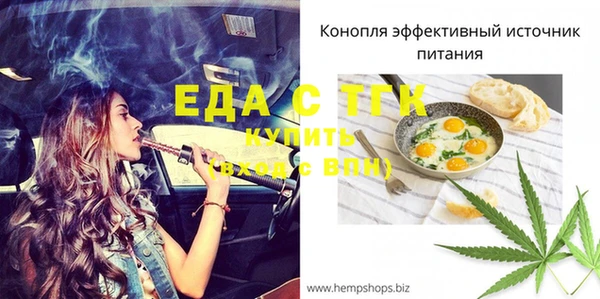 бутик Магас