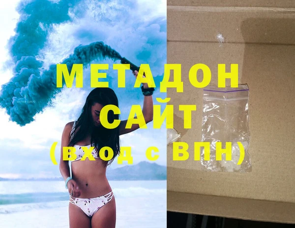 бутик Магас