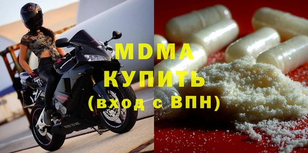 бутик Магас