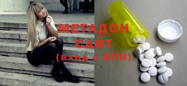 бутик Магас