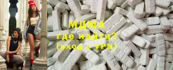 бутик Магас