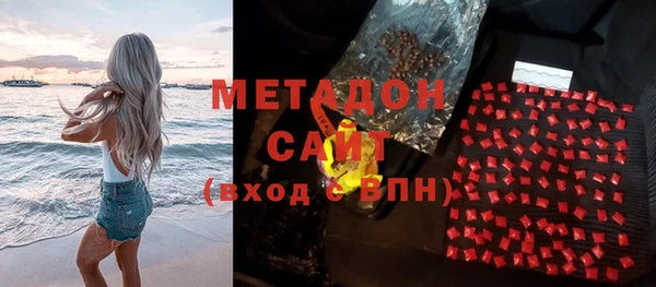бутик Магас