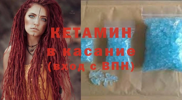 бутик Магас