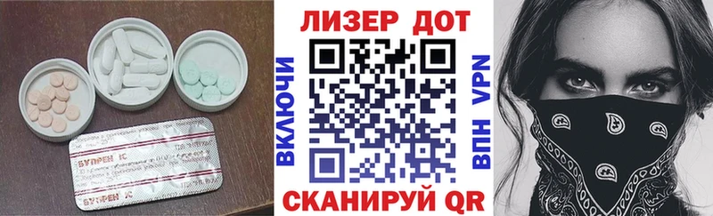 Лсд 25 экстази кислота  площадка телеграм  Сретенск 