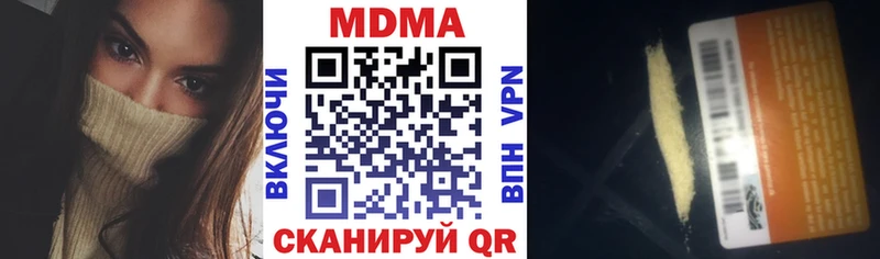 MDMA молли  Сретенск 