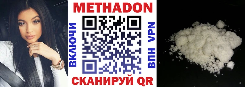 кракен зеркало  Сретенск  Метадон VHQ  что такое  